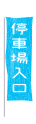 雄獅鉛筆廠股份有限公司