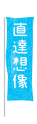 雄獅鉛筆廠股份有限公司