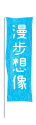 雄獅鉛筆廠股份有限公司