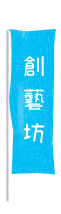 雄獅鉛筆廠股份有限公司