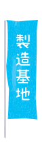 雄獅鉛筆廠股份有限公司