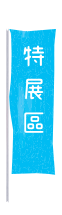 雄獅鉛筆廠股份有限公司
