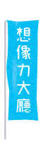 雄獅鉛筆廠股份有限公司