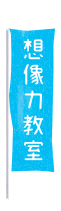 雄獅鉛筆廠股份有限公司