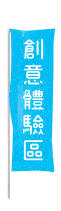 雄獅鉛筆廠股份有限公司