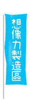 雄獅鉛筆廠股份有限公司