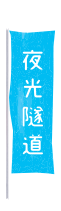 雄獅鉛筆廠股份有限公司