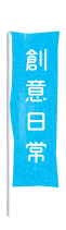 雄獅鉛筆廠股份有限公司