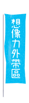 雄獅鉛筆廠股份有限公司