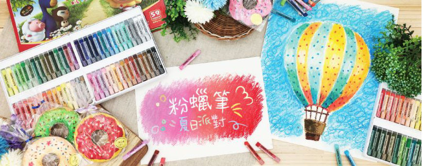 雄獅鉛筆廠股份有限公司